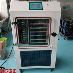 LGJ-50FD中试0.6平方电加热多糖蛋白真空冷冻干燥机