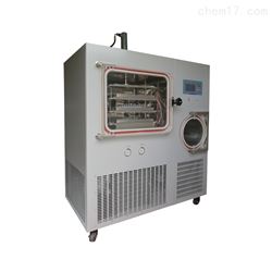 LGJ-50F压盖型（硅油加热）冷冻干燥机
