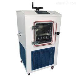 药妆修护美白瓶装冻干粉压塞打板冷冻干燥机