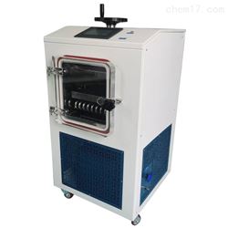 LGJ-10FD压盖型精华冻干粉压塞自动程序LGJ-10FD冷冻干燥机