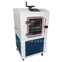 LGJ-10FD原位压盖瓶装粉针剂中试0.1平方真空冻干机智能程序