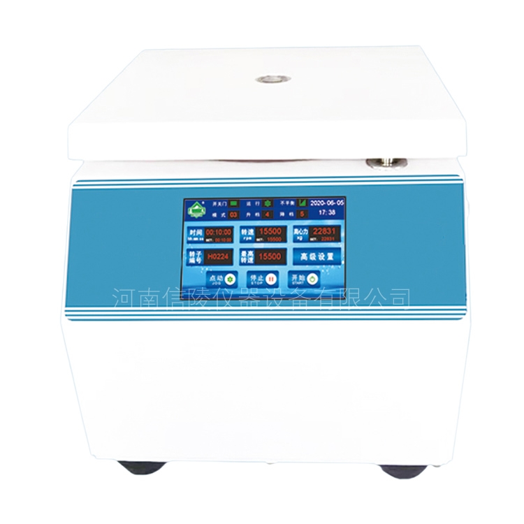 XL-2038台式乳脂低速离心机6000rpm定时编程