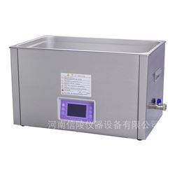 SG8200CG22.5L功率可调加热超声波清洗器100KHz高频