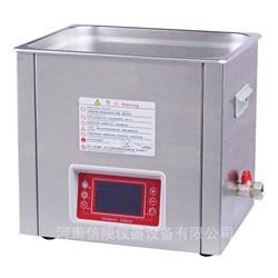 SG5200T液晶触屏超声波清洗机10升功率可调脱气功能