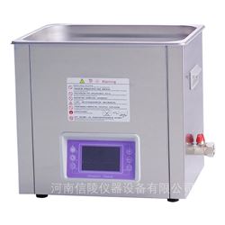 SG5200CG触摸屏脱气超声波清洗机10升功率可调高频