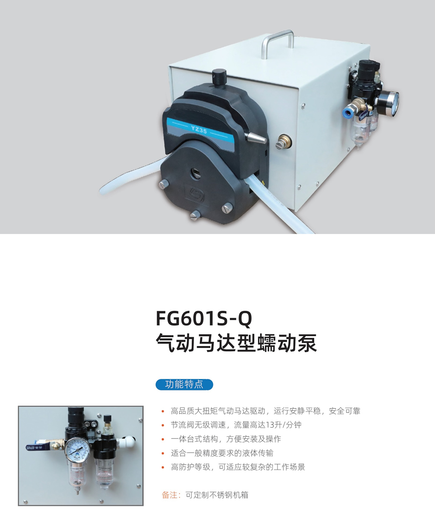 FG601S-Q-1.jpg FG601S-Q-1.jpg