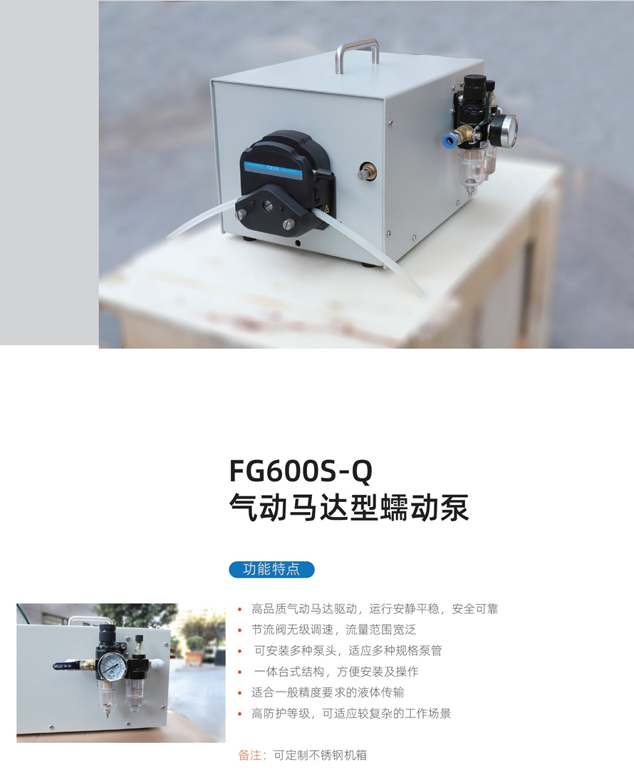FG600S-Q-1.jpg FG600S-Q-1.jpg