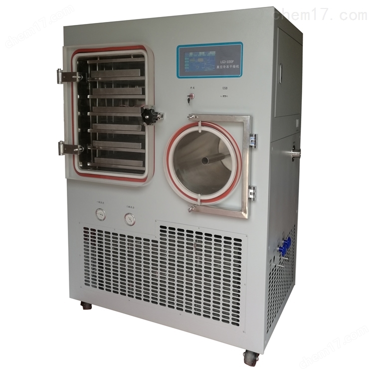 LGJ-100F（硅油加热）冷冻干燥机