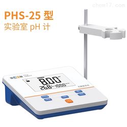 PHS-25实验室台式PH计0.1级酸度计标配复合ph电极