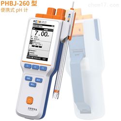 PHB-5便携式PH计可充电酸度计0.01级自动补偿电极