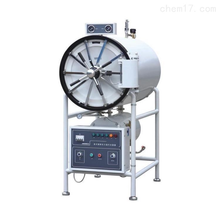 280升干燥卧式灭菌锅 WS-280YDA蒸汽灭菌器