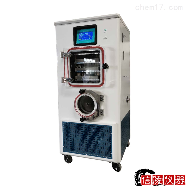 冻干机-LGJ-20F硅油加热型-1.jpg 冻干机-LGJ-20F硅油加热型-1.jpg