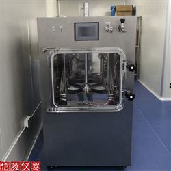 中试化妆品LGJ-50F压盖真空冷冻干燥机
