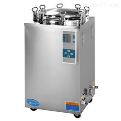 翻盖式高压消毒锅 LS-75LD不锈钢蒸汽灭菌锅