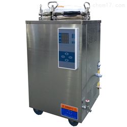 100L蒸汽消毒灭菌锅LS-100LD高压蒸汽灭菌器