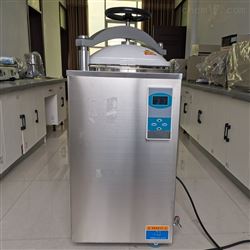 ​75L手轮高压灭菌锅实验室不锈钢消毒锅