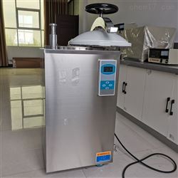 自动控制高压灭菌锅 LS-35HD压力蒸汽消毒锅