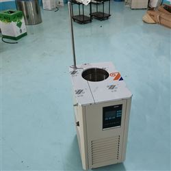 DLSB-50/20低温冷却机 冷却液低温循环泵