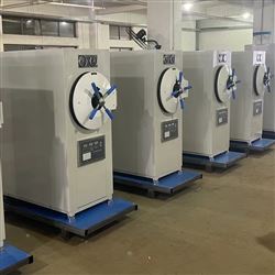 WS-280YDB卧式圆形高压蒸汽消毒锅280升