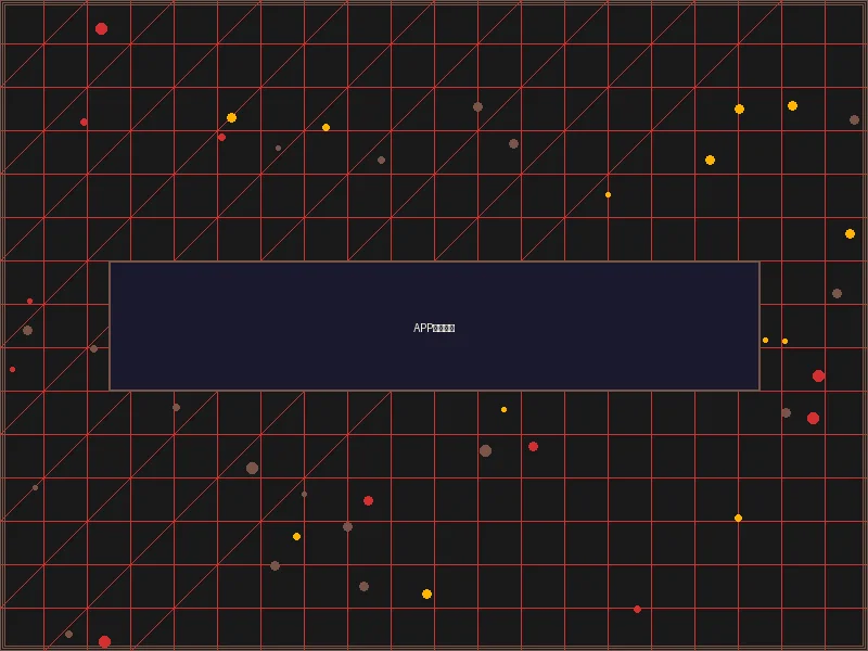 博彩论坛 APP便携终端下载 - 赛博移动接入
