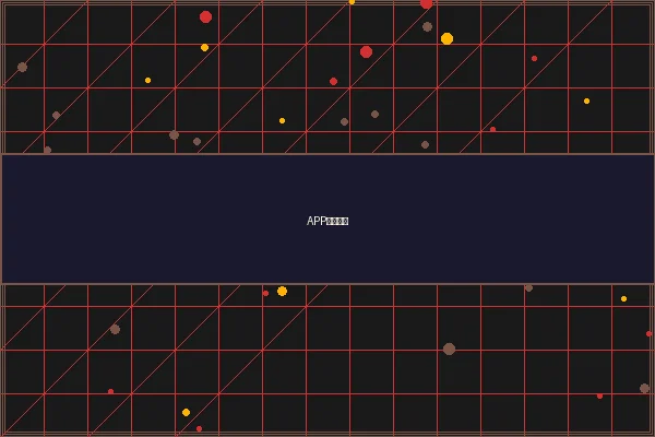 博彩论坛 APP视讯界面 - ng娱乐移动版